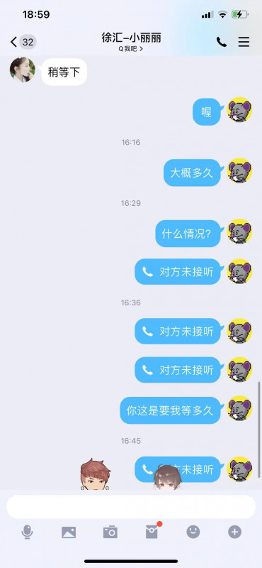 徐汇小丽丽人品低劣